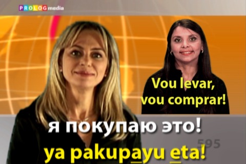 Russo - Em Vídeo! (59007vim) screenshot 2