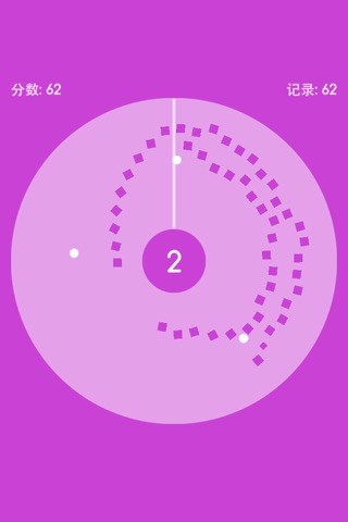 Tappy Dot screenshot 3