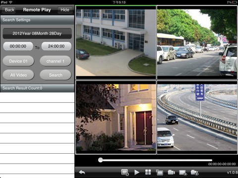 IMSeye Pro HD screenshot 4