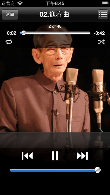 马三立相声大全