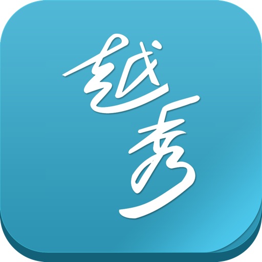 越秀数字校园 icon