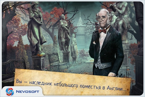 Дрожь 2: Полтергейст screenshot 2