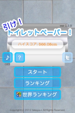 PullThePaper!(圖3)-速報App