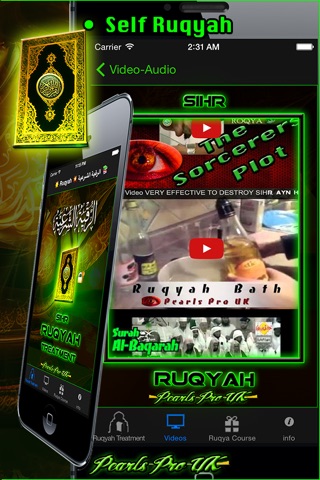 Ruqyah-Cure for (Magic/Sihr,Evil Eye, Jadoo, Jinn) According to Quran & Sunnah screenshot 3
