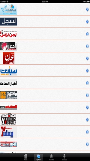 Yemen News(圖4)-速報App