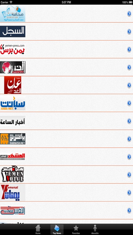 Yemen News screenshot-3