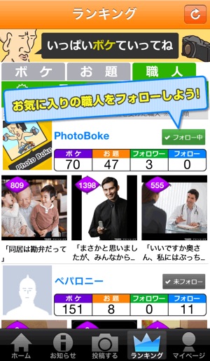 PhotoBoke(圖3)-速報App