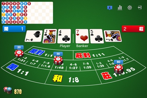 Baccarat 3D screenshot 4