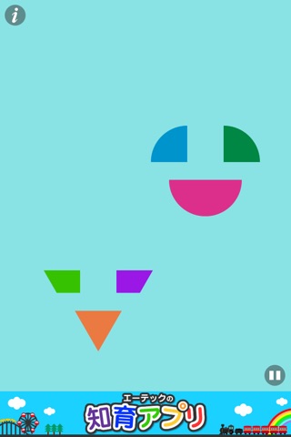 Touch and Smile! Various Shape screenshot 3
