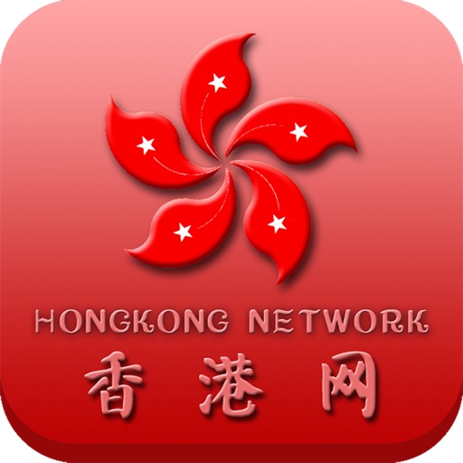 香港网