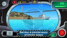 Game screenshot Морской удар: повелитель водных глубин hack