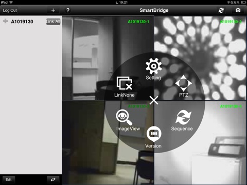 SmartBridgeHD screenshot 4