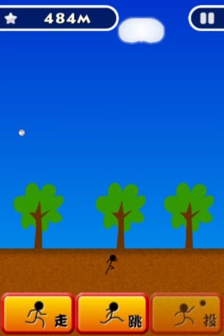 Catch Ball Samurai screenshot 4