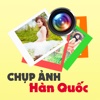 Chụp Ảnh Hàn Quốc - Lưu Giữ Khoảnh Khắc Đẹp