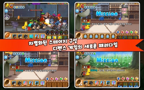 라바 히어로즈 : Larva Heroes screenshot 3