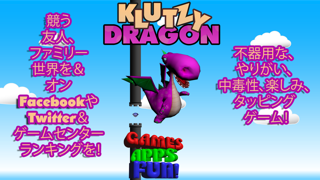 不器用なドラゴン ( Klutzy Dragon )のおすすめ画像1