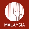 Malaysia Tatler Dining – The Fine Dining Guide for Malaysia