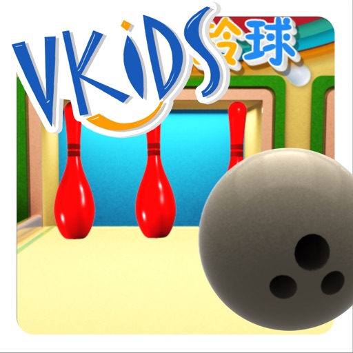 VKIDS 七彩保龄球 iOS App