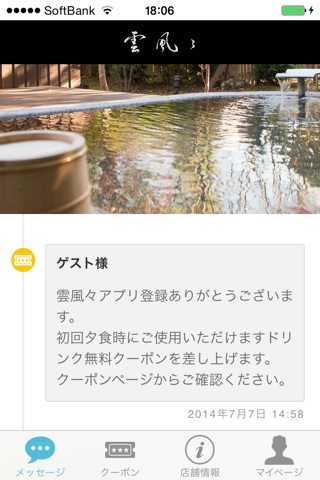 The Ufufu Official App screenshot 2