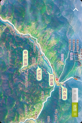 丽江老君山 screenshot 4