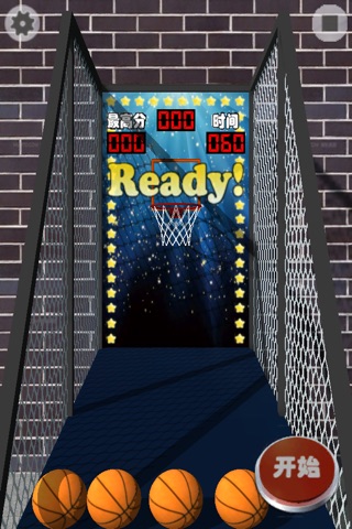 Arcade Basket screenshot 2