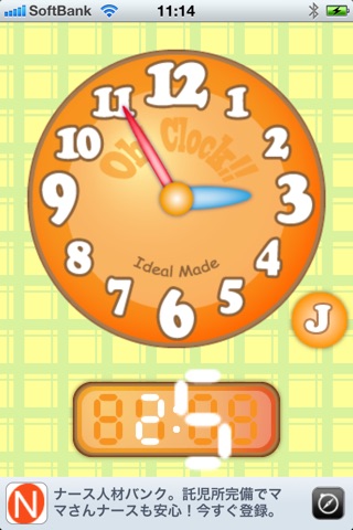 Oh!Clock!! screenshot 3
