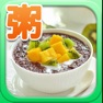 Get 好粥道-粥品做法大全 for iOS, iPhone, iPad Aso Report