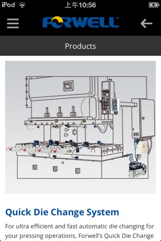 FORWELL 富偉精機 screenshot 2