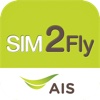 AIS SIM2Fly