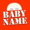 Baby Name Decider