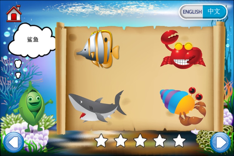 Animal Fun: Chinese and English for Kids screenshot-4