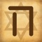 Learn how to write Hebrew, just select a letter and it will help you practice writing the Aleph bet