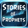 Stories of Prophets From Prophet Adam (P.B.U.H) to Last messenger Muhammad (P.B.U.H) for iPhone & iPad