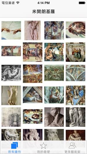 米開朗基羅Michelangelo的133個作品 HD 100M+