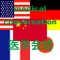 This application is developed to study English, German, French, Japanese, and Chinese for medical professionals such as physicians and nurses
