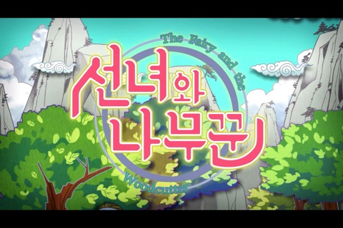 Talk in Korean screenshot 2