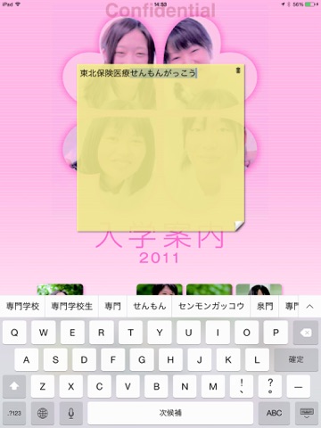 電子書籍管理 screenshot 3