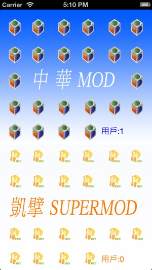 MOD大對抗(圖1)-速報App