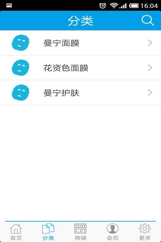 曼宁 screenshot 3
