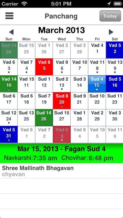 Jain Darshan - jaindarshan.info screenshot-3