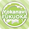 Fukuoka・Hakata Tourist information YokaNavi