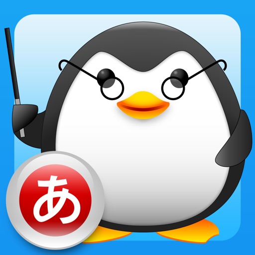 iStart Kana ~ Mirai Language Systems icon