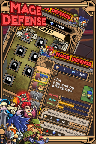 Mage Defense screenshot 2