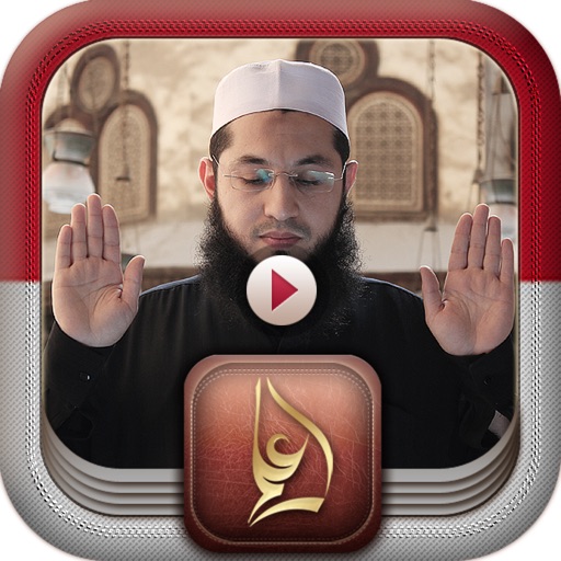 Shalat bergambar : Indonesia "for iPhone"