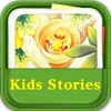 上海名校英语-Kids Stories,小学一年级