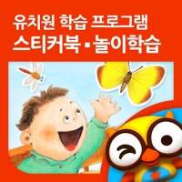 스마트 놀이학습 자연관찰/영어단어 by ToMoKiDS PC 용