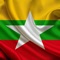 Burmese(Myanmar) Keyboard uniquely designed for iPhone and iPad