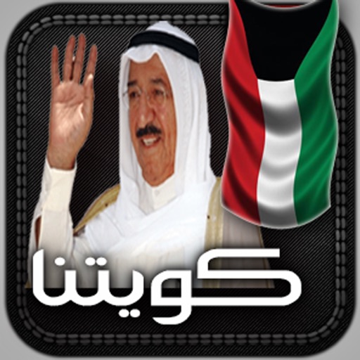 وكالة كويتنا الإخبارية icon