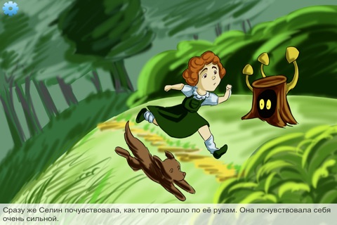 The witches’ wood (Moka's stories & fairy tales) screenshot 4