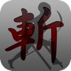 巨人狩りRUNNER - iPhoneアプリ